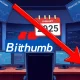 Bithumb exchange announces critical EVZ token delisting deadline for January 26, 2025.