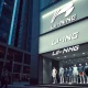 A Li Ning retail storefront in an urban setting, representing the company's consumer business.