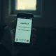 A smartphone displaying an alert app in Farsi, used during an internet blackout in Iran.