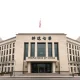People's Bank of China headquarters in Beijing on a cloudy day