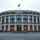 Exterior of Norges Bank headquarters in Oslo, Norway, on a cloudy day.