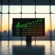 Stock market display board showing green arrows and record highs in a modern financial building