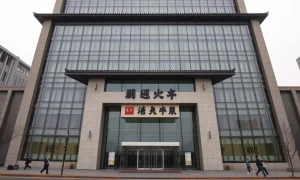 Exterior of the People's Bank of China headquarters in Beijing on a cloudy day.